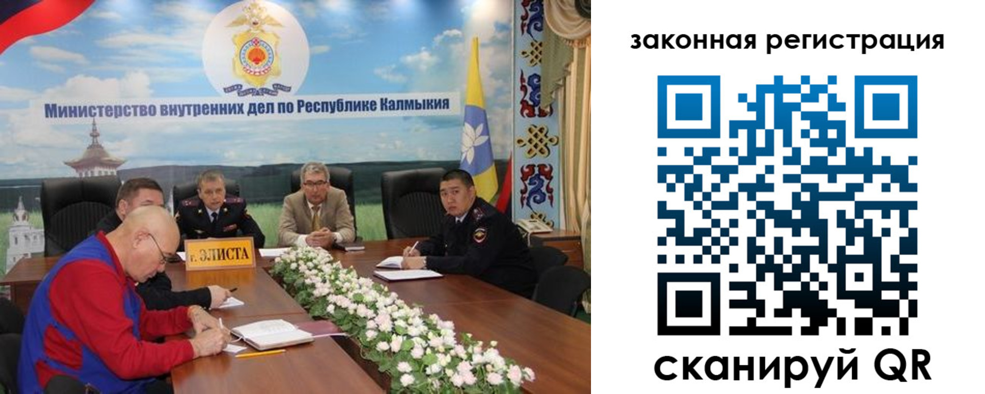 временная регистрация поиск в Шахтах
